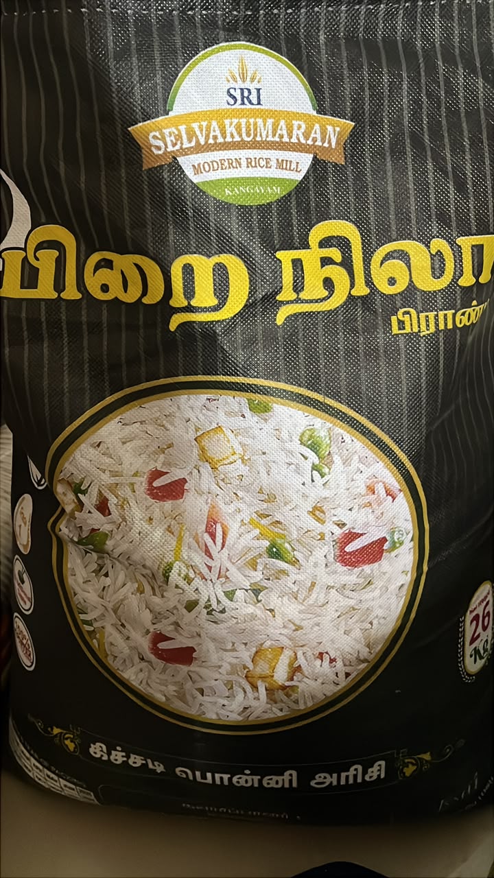 KITCHADI