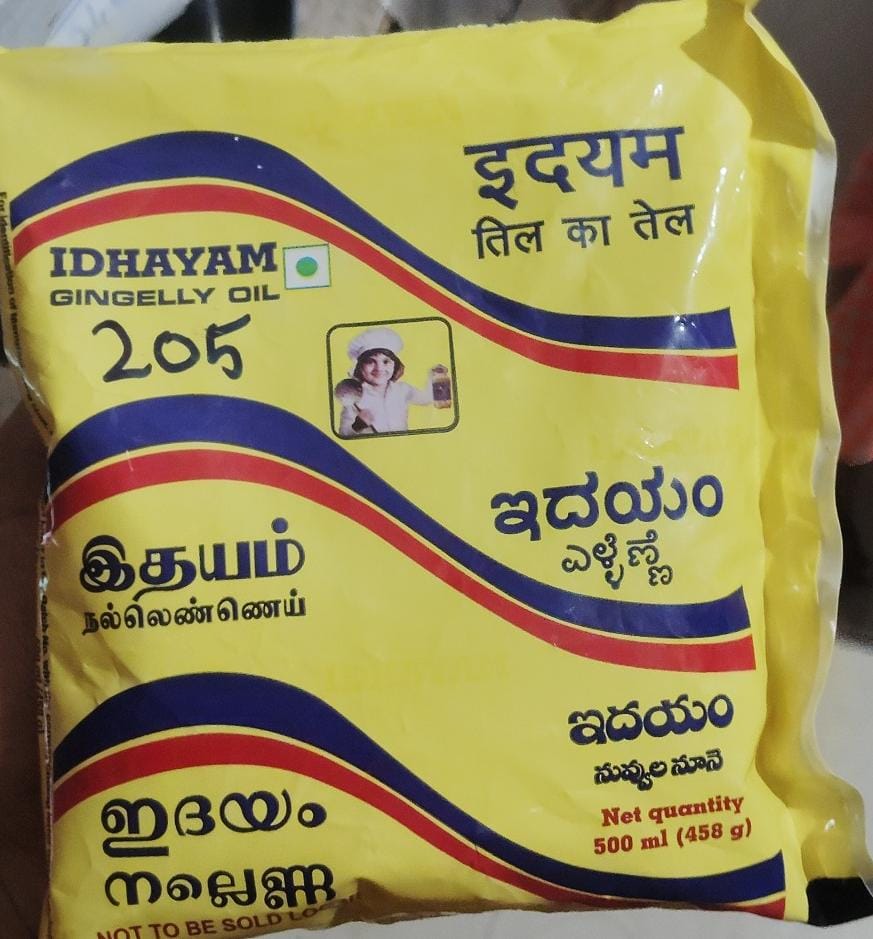 IDHAYAM GINGELLY OIL 500ML
