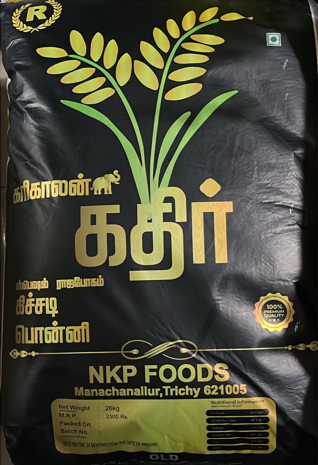 KARIKALAN KATHIR  RICE 26KG