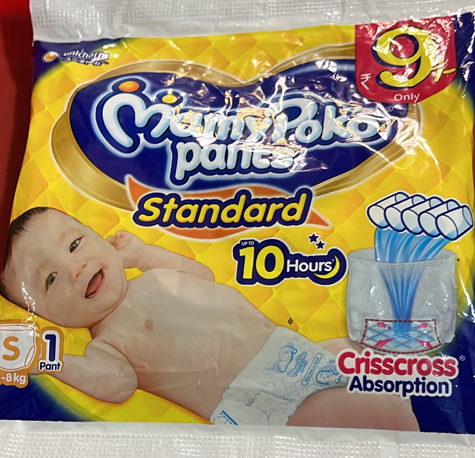 MAMY POKO PANTS S1 9RS