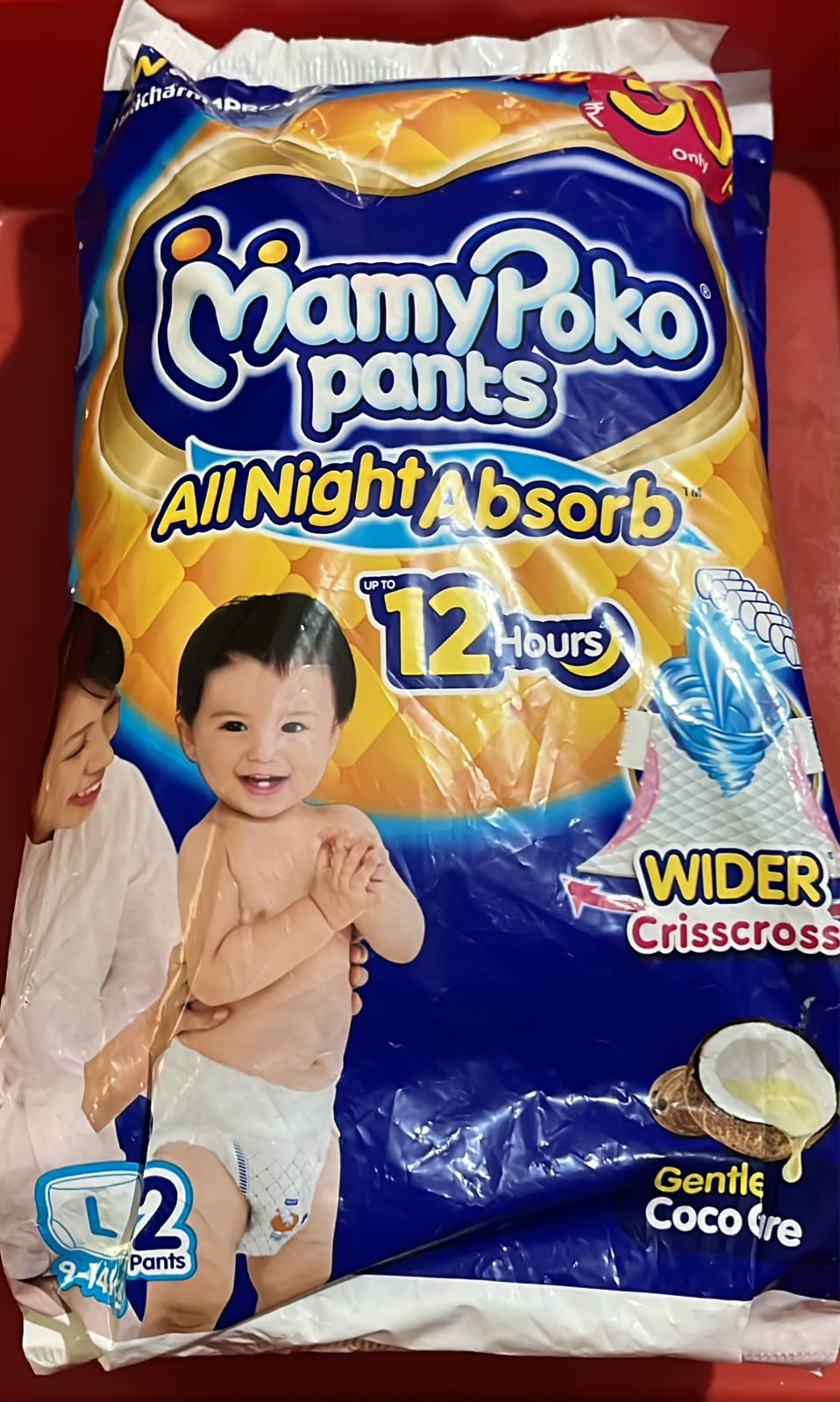 MAMYPOKO PANTS L2