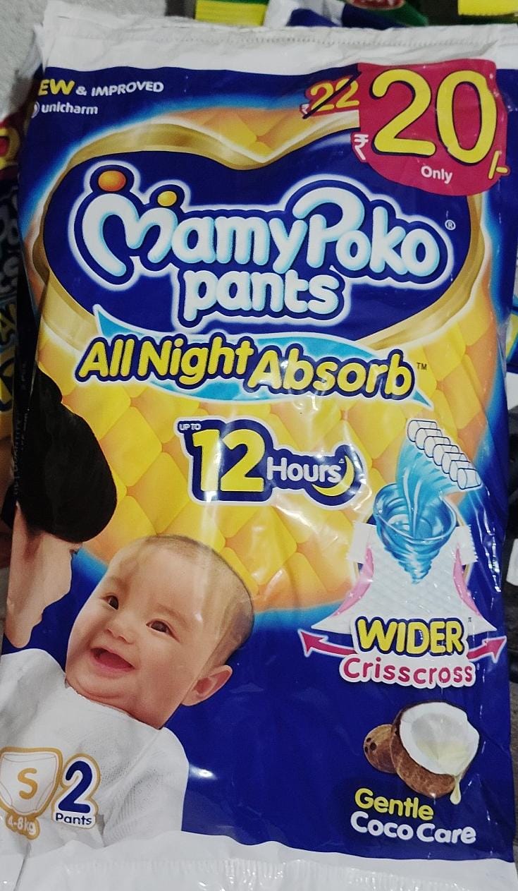 MAMYPOKO PANTS S2
