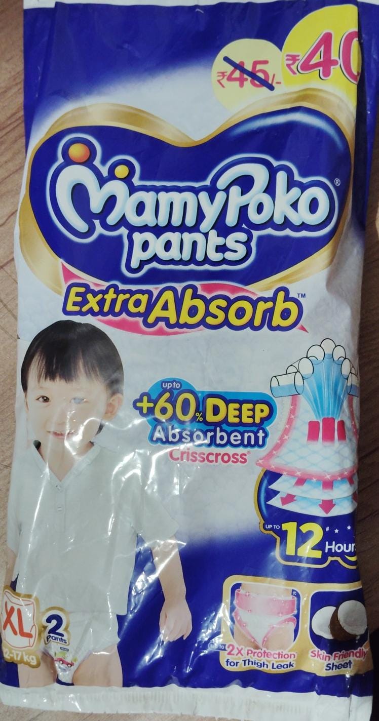 MAMY POKO PANTS XL 2