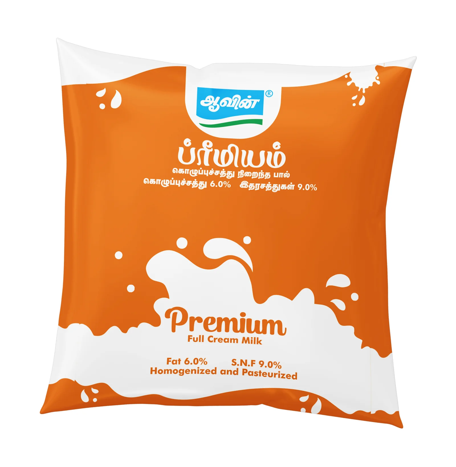 MILK AAVIN SPL 1/2