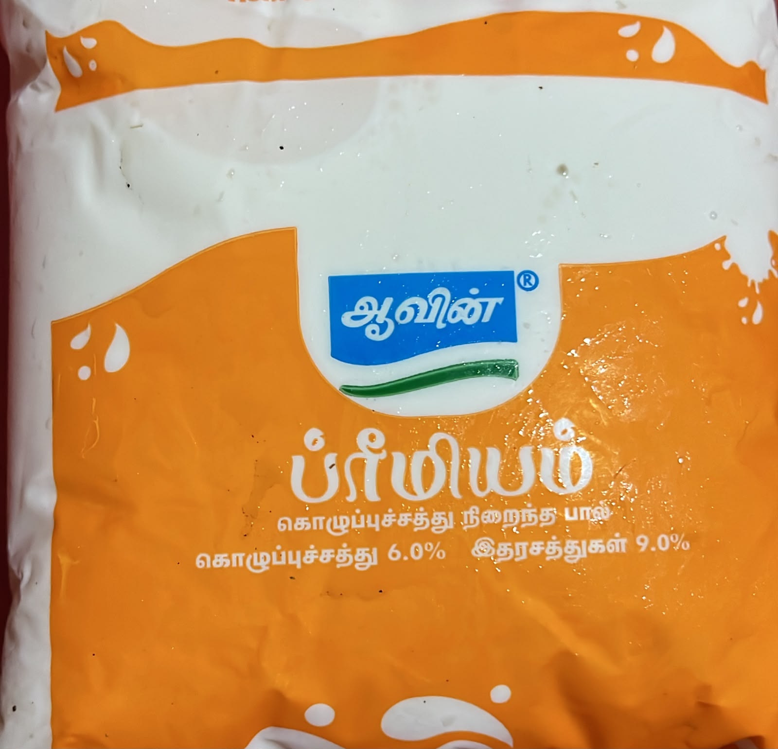 MILK AAVIN SPL 1/2