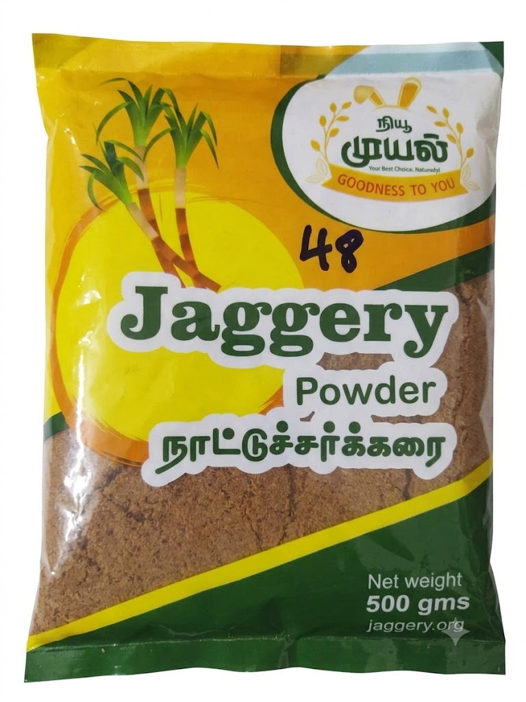 NM JAGGERY 500 GM