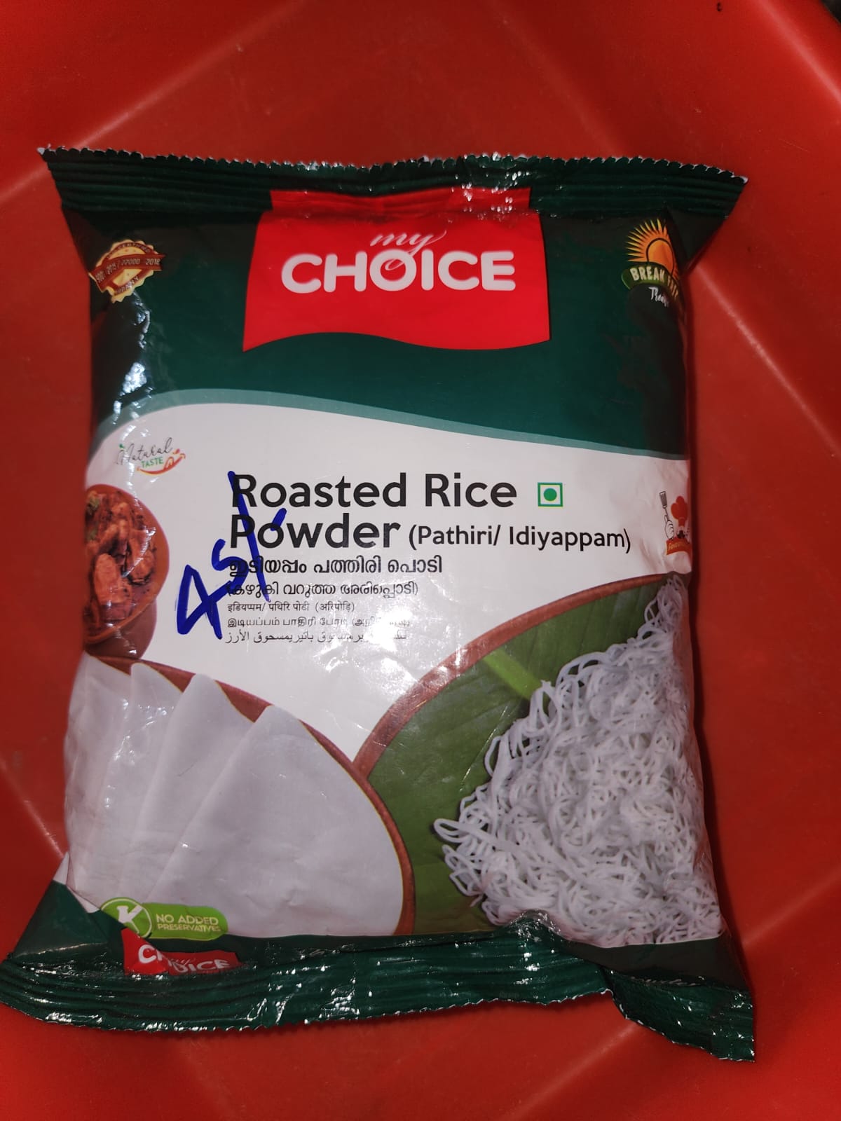 PATHRI/IDIYAPPAM PODI