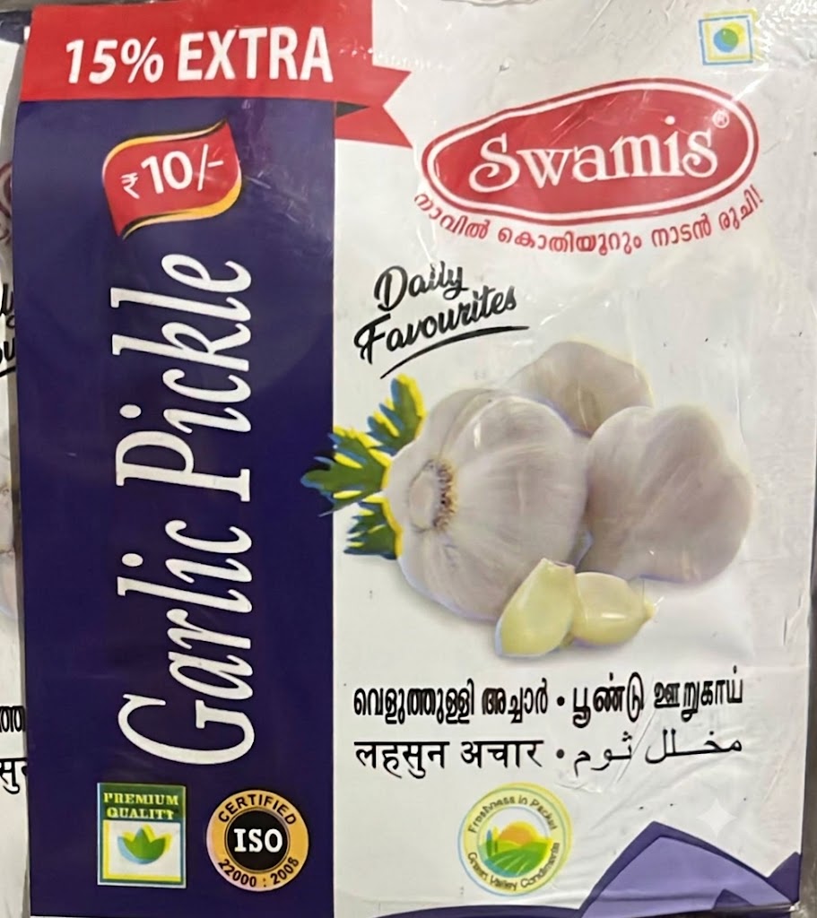 SWAMIS GARLIC PICKLE