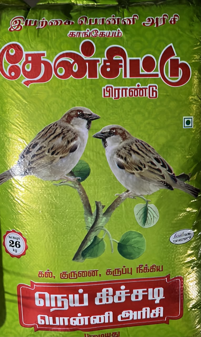 THENCHITTU NATURE RICE 26KG