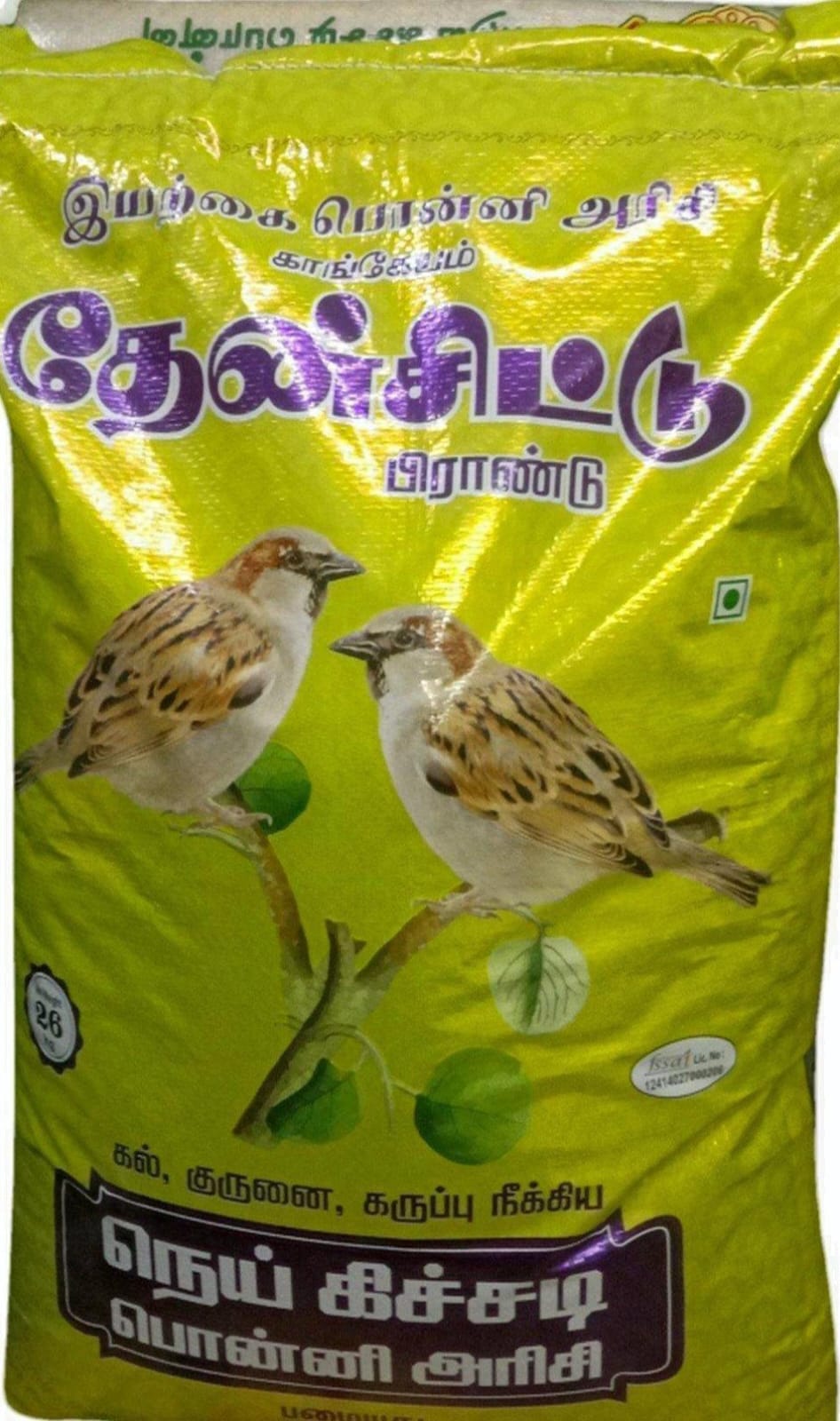 THENCHITTU RICE 26KG